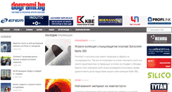 Desktop Screenshot of dogrami.bg
